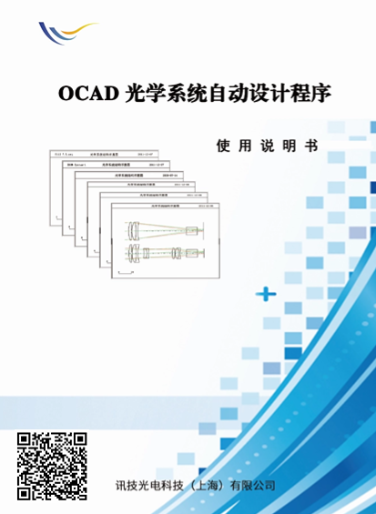 OCADWϵy(tng)ԄOӋʹf